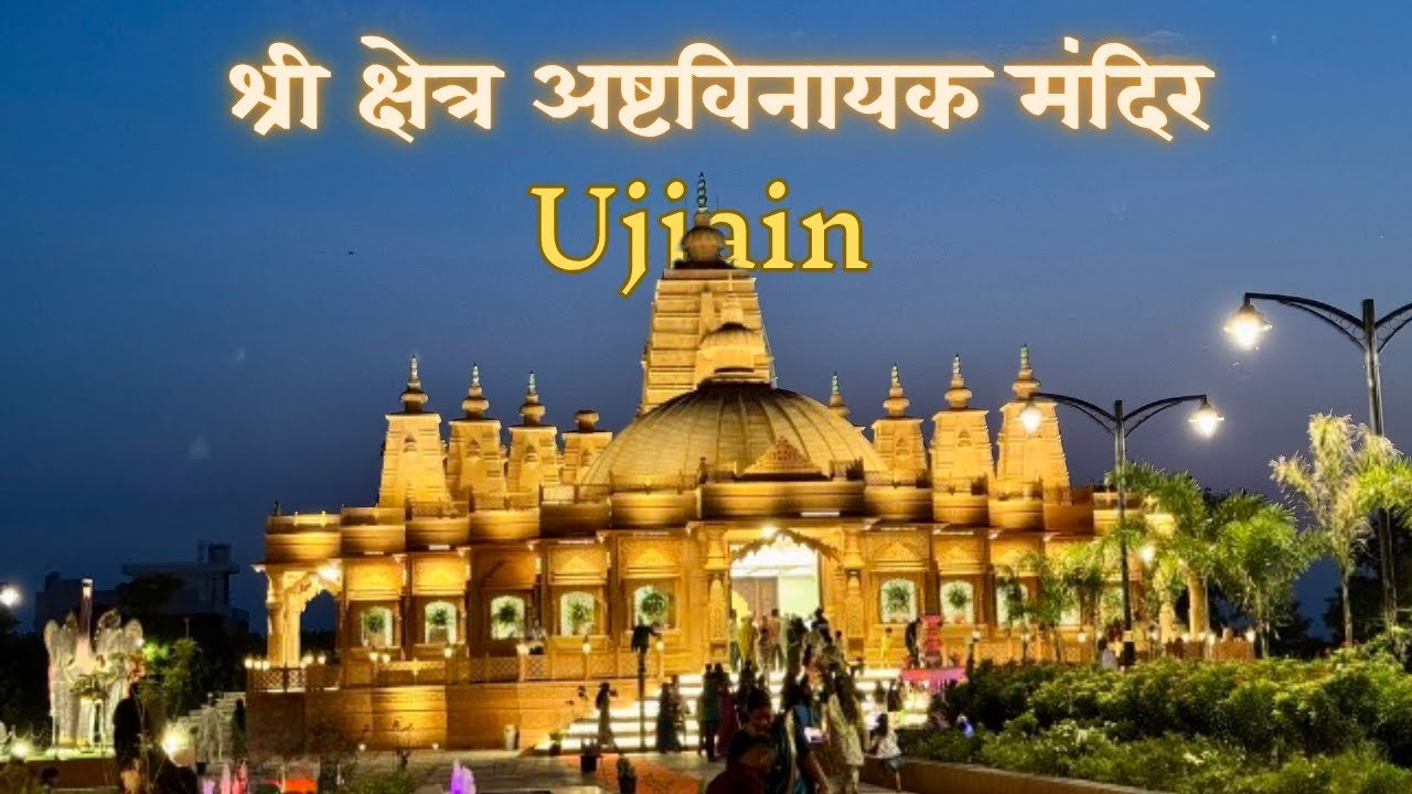 Ashtavinayak Temple Ujjain